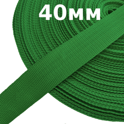 Лента-Стропа 40мм, цвет Зелёный (на отрез)  в Бердске