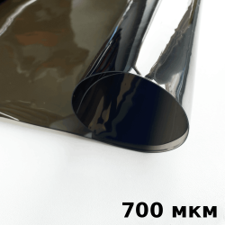 Тонированная Пленка ПВХ (мягкие окна) 700 мкм (до -35С) Ширина-140см  в Бердске